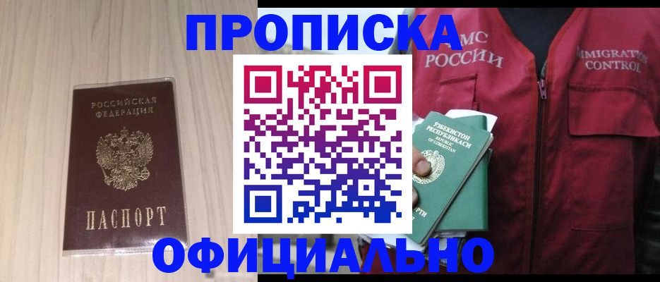 регистрация для школы в Шагонаре